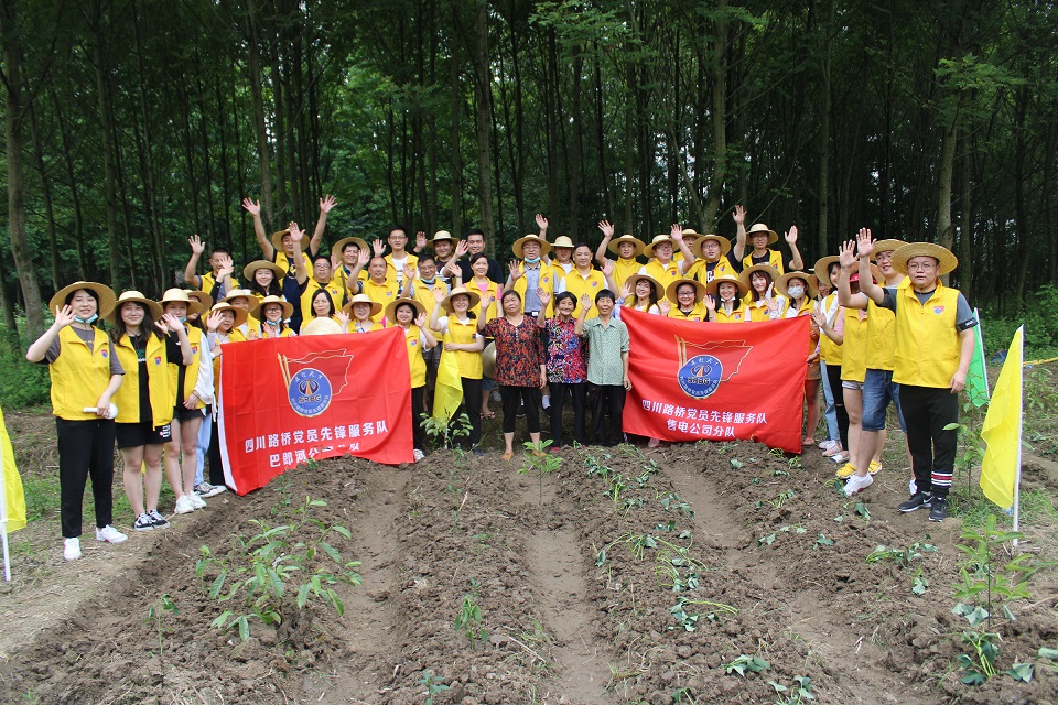 6月4日，崇州市街子镇会元村，巴郎河公司党总支售电公司党支部，爱老助农志愿服务活动1.JPG