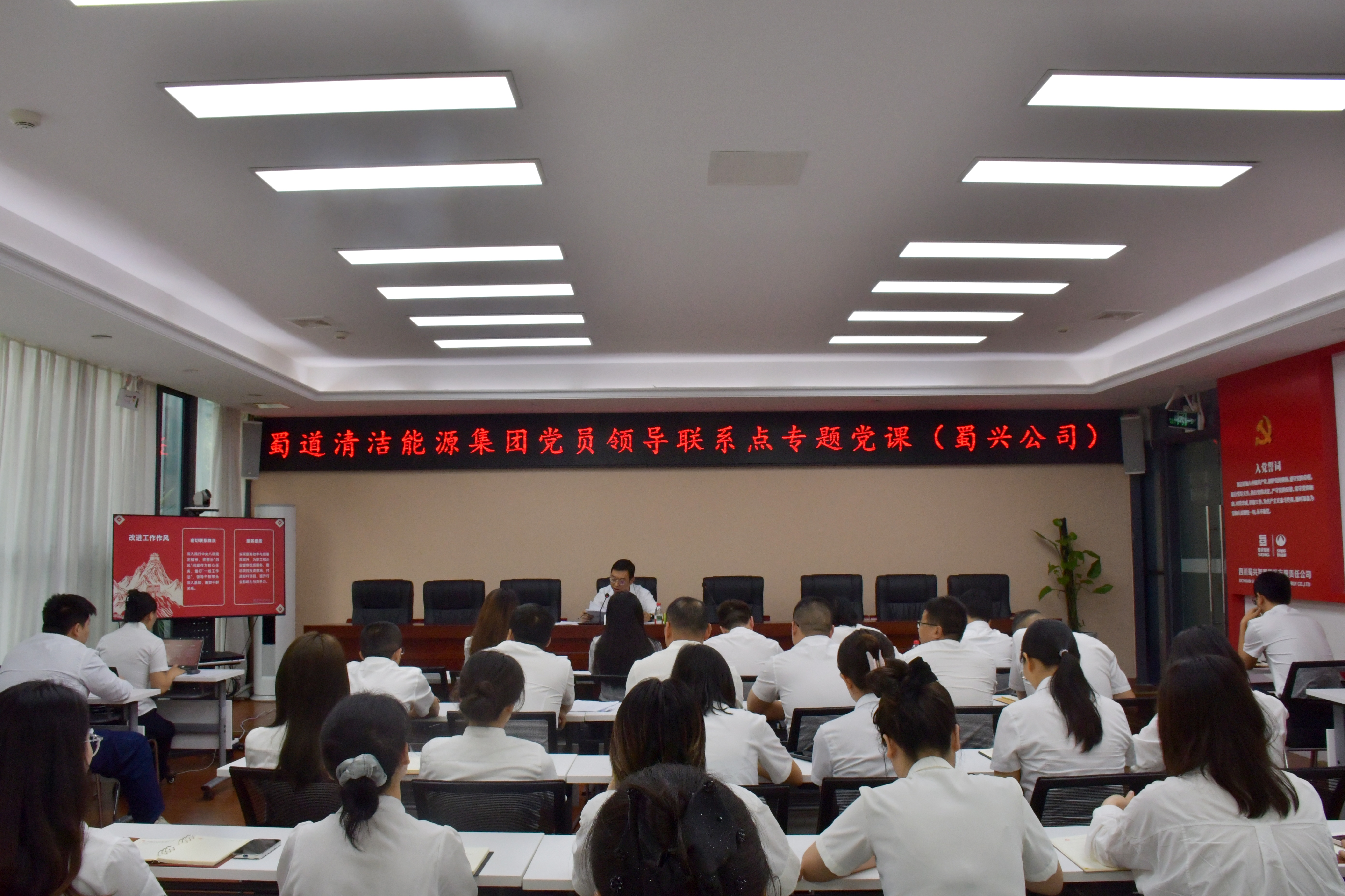 党课.JPG